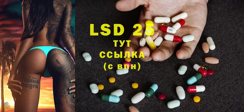 LSD-25 экстази ecstasy  Ангарск 