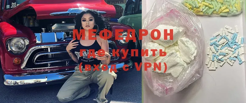 shop состав  Ангарск  Мефедрон mephedrone  цены наркотик 